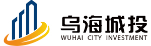 黃石城發(fā)建工集團(tuán)有限公司